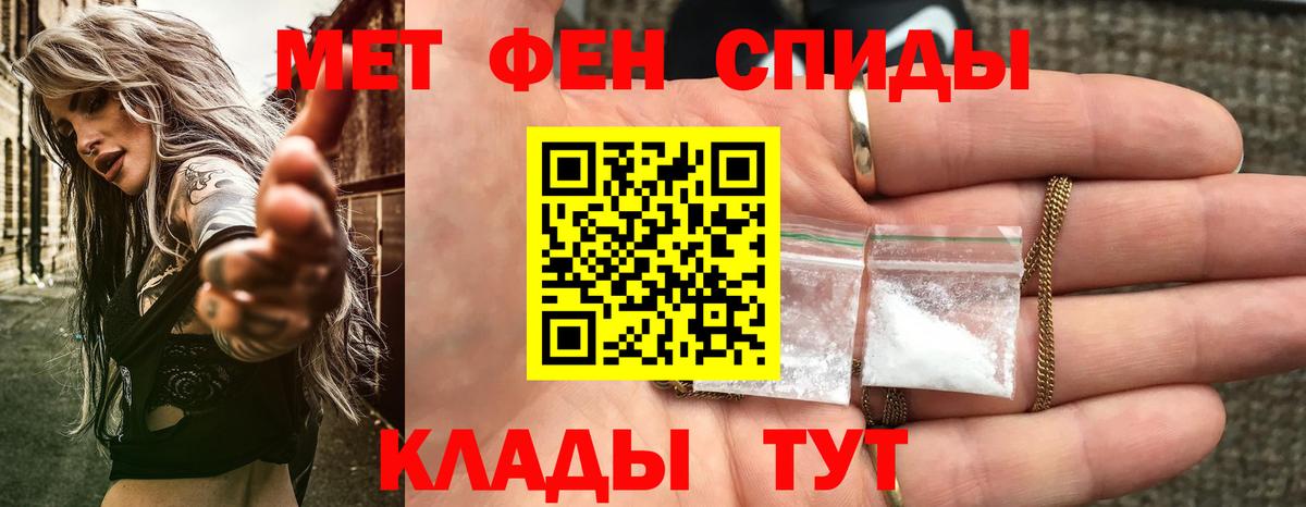 Лыткарино  Amphetamine  Вход с VPN  АМФ 97% 