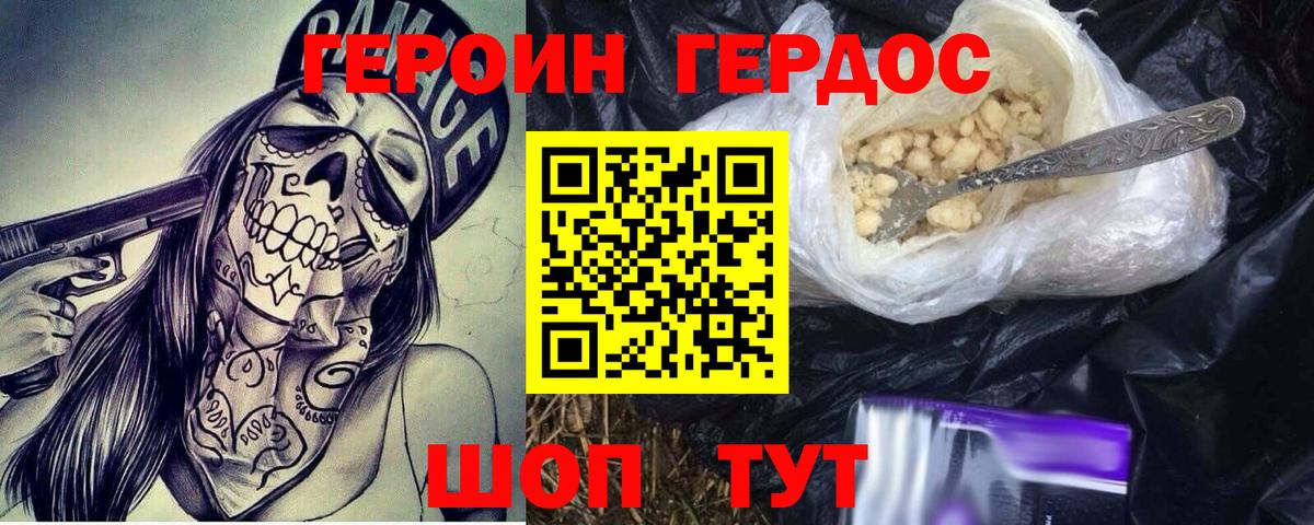МДМА  Альфа ПВП СК   Марихуана  Лыткарино  Купить наркоту  Вход с VPN  Гашиш  ГАШИШ  МЕФ  