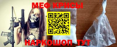 мефедрон VHQ Изобильный