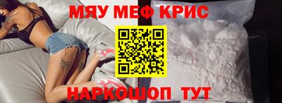 стафф Канаш
