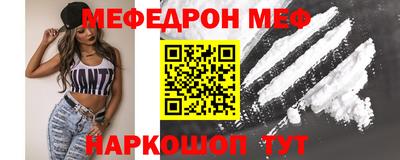 эйфоретик Ирбит