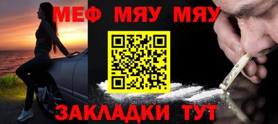мефедрон VHQ Изобильный