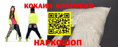 эйфоретик Ирбит