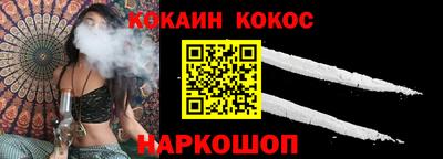 стафф Канаш