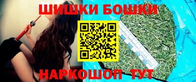 стафф Канаш