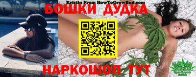 синтетический гашиш Кандалакша