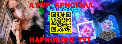 стафф Канаш