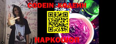 стафф Канаш
