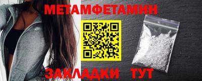гидропоника Ипатово