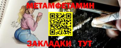 гидропоника Ипатово
