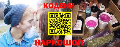 синтетический гашиш Кандалакша