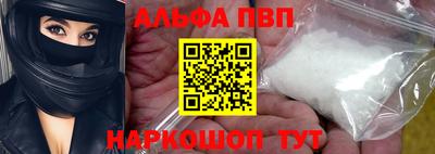 синтетический гашиш Кандалакша