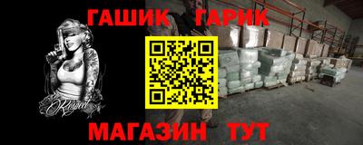 стафф Канаш