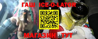 гидропоника Ипатово
