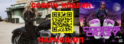 стафф Канаш