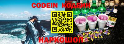 эйфоретик Ирбит