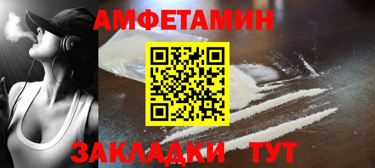 Лыткарино  МЕТАМФЕТАМИН кристалл  Первитин  Вход с VPN 