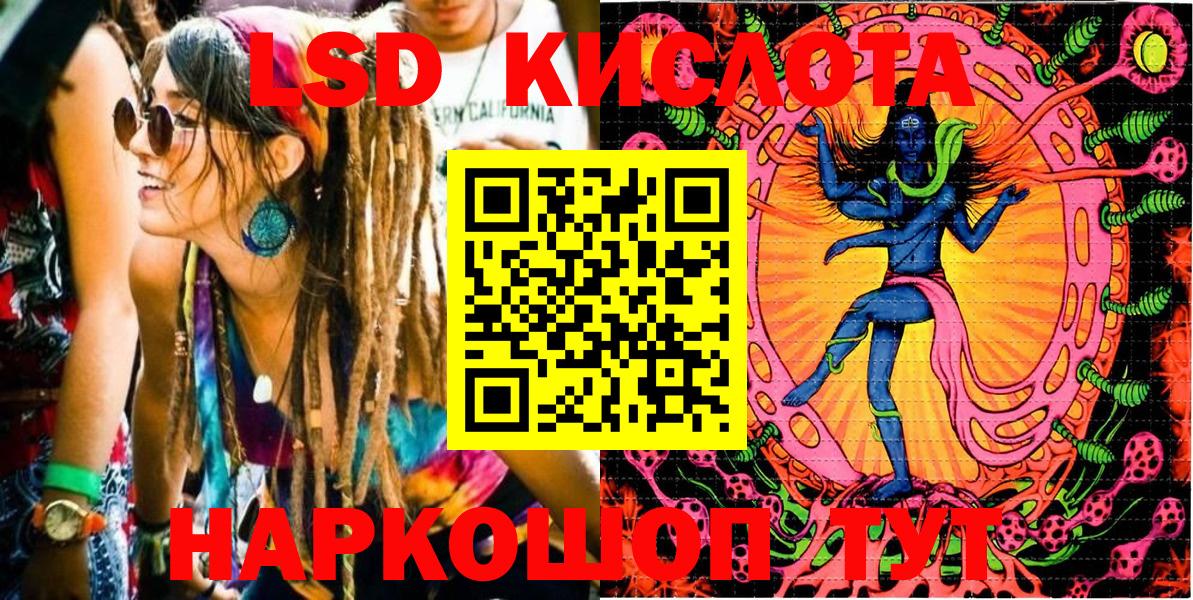 Марки 25I-NBOMe 1500мкг Лыткарино