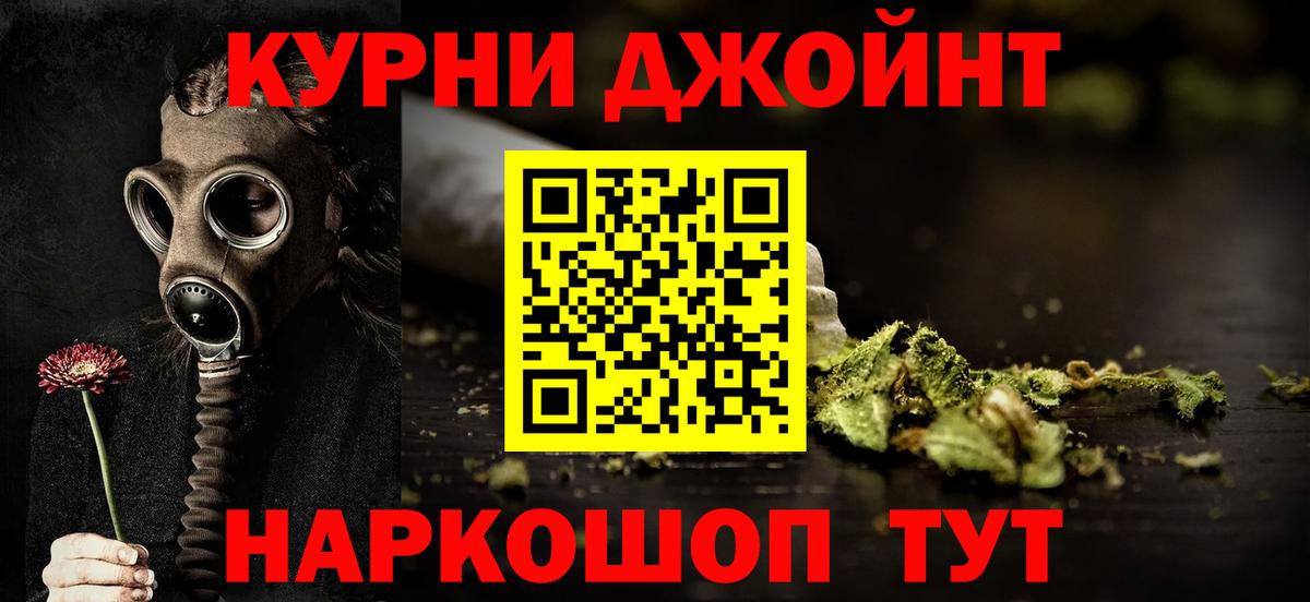 Конопля планчик  Конопля Amnesia  Бошки марихуана Ganja  Лыткарино  Вход с VPN 